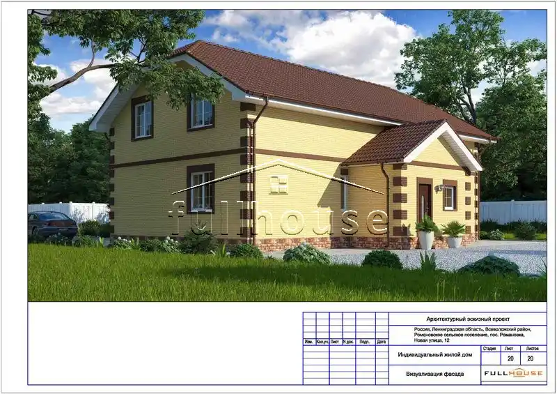 пример сметы